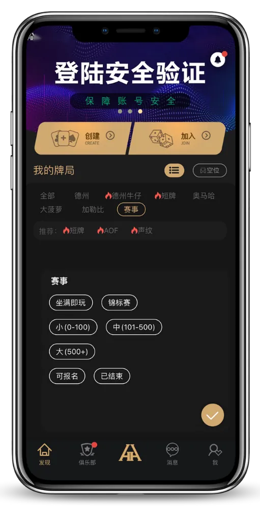 HHpoker做保险太难了